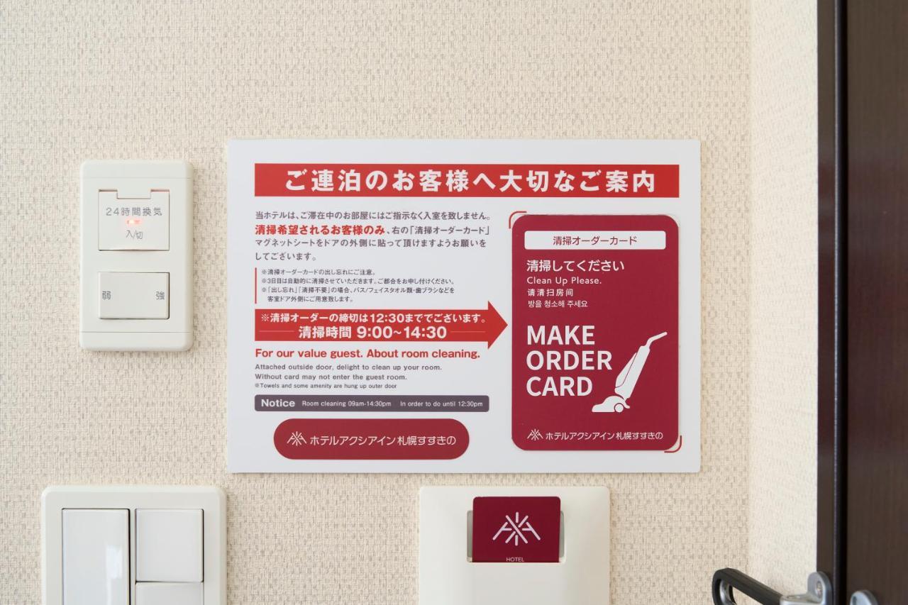 Hotel Axia Inn Sapporo Susukino Eksteriør bilde